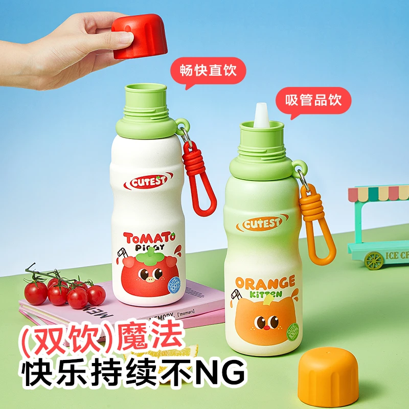 Relea/物生物口袋果蔬网红爆款2024可爱女316L保温便携杯G