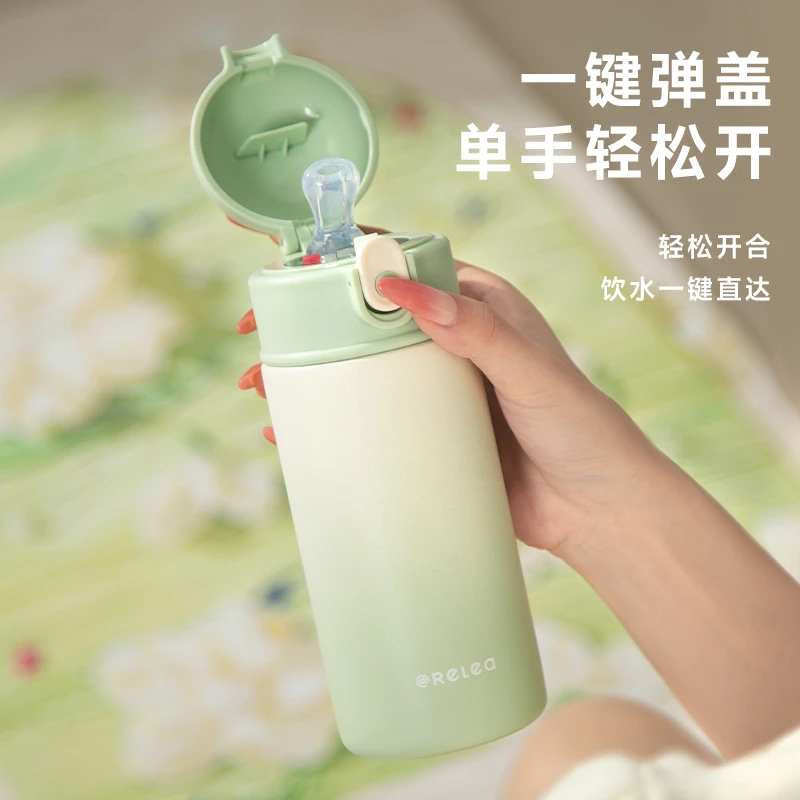 Relea/物生物保温杯爆款keeper渐变女生学生上学用便携式吸管水杯