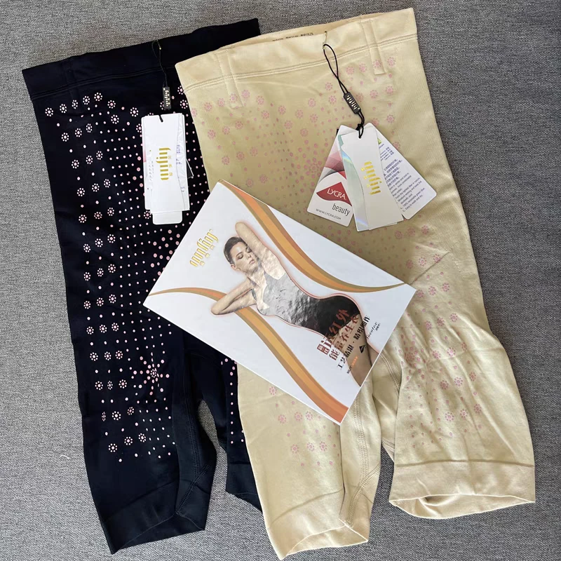 正品爱美莱高腰收腹提臀裤5533 不开档