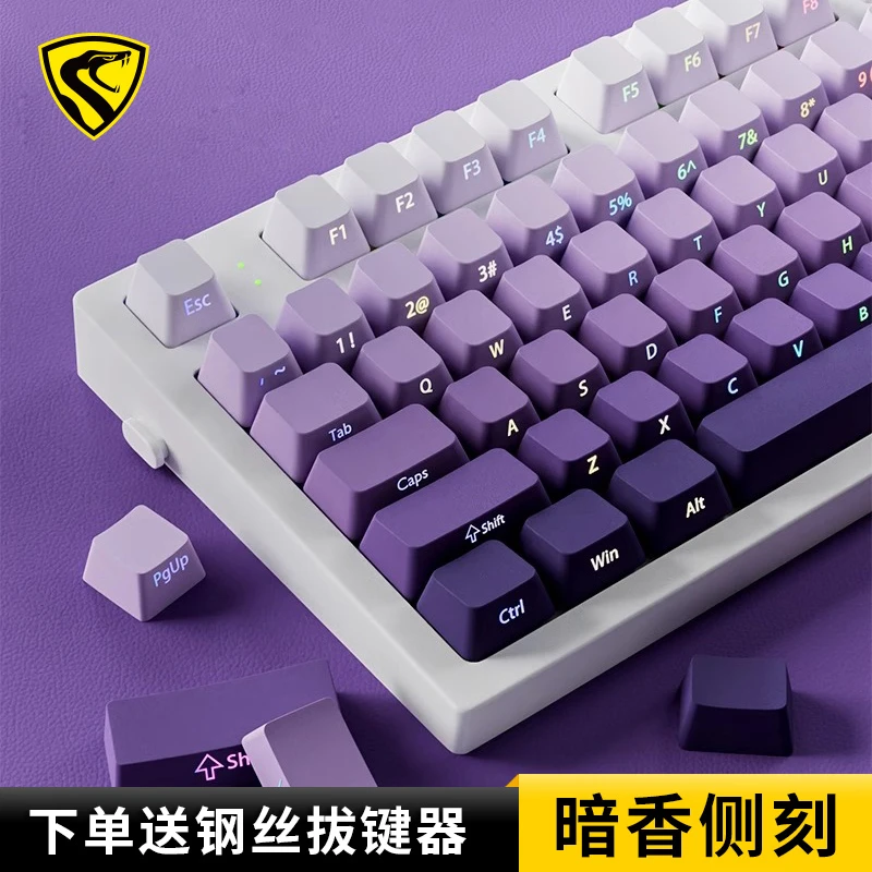 腹灵暗香侧刻透光键帽PBT材质OEM高度渐变75/82/87/98/104/108键