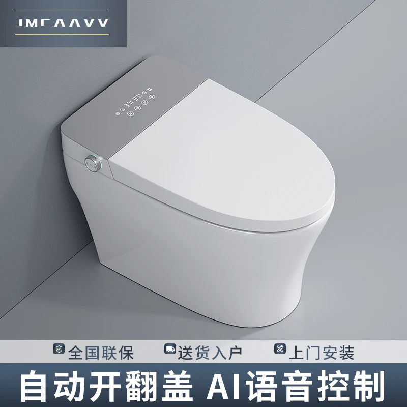 JM5（旗舰版）全自动AI智能马桶一体式电动家用超漩式坐便器1