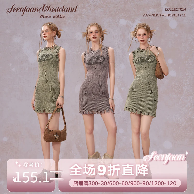 0074【金拐子专享】SEENFAAN盛放新款针织连衣裙女印花短裙ESQ004