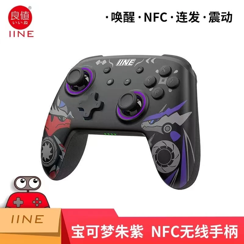 良值Switch/OLED原装Pro喷射战士宝可梦朱紫NS无线蓝牙手柄震动