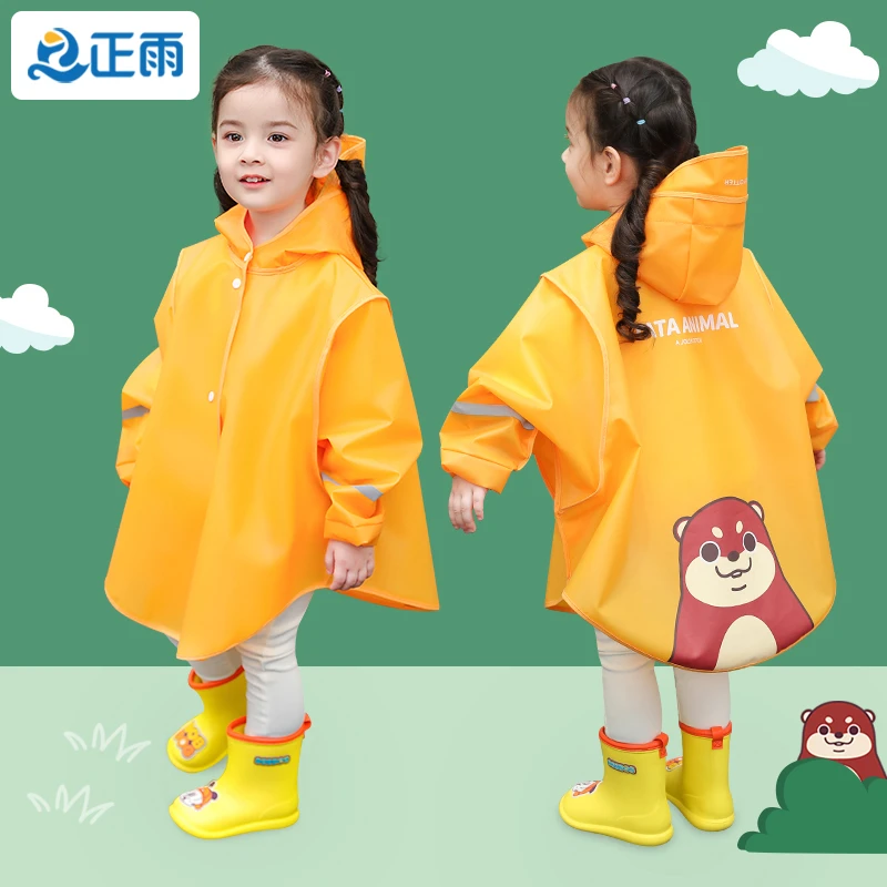 【正雨】儿童萌趣斗篷雨衣妈妈放心雨衣挡风挡雨大帽檐男女童雨披