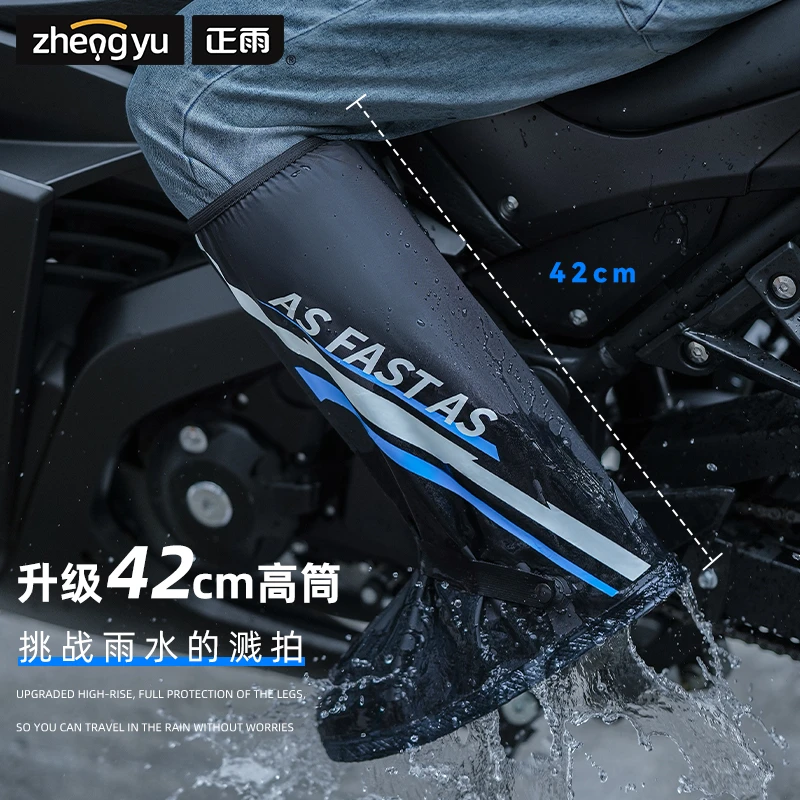 【正雨】新款雨鞋套防水防雨鞋套防滑骑车雨鞋加长款雨靴套防水鞋套