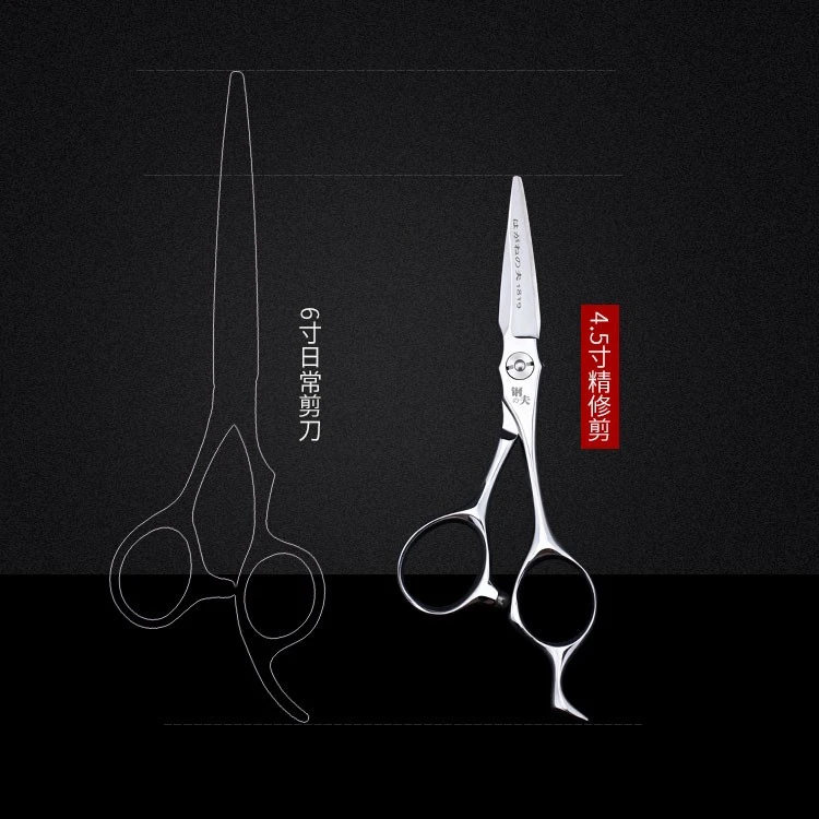 钢夫4.5英寸精修剪 玲珑美发剪发廊理发店发型师专用美发工具