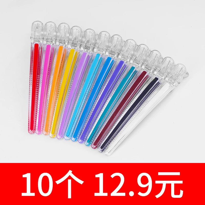 钢夫到手10个 ¥12.9 理发店发廊专用水晶无痕夹