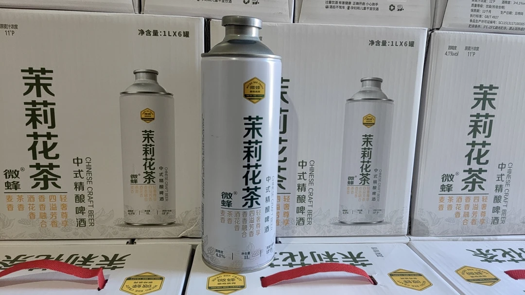 茉莉花茶精酿啤酒