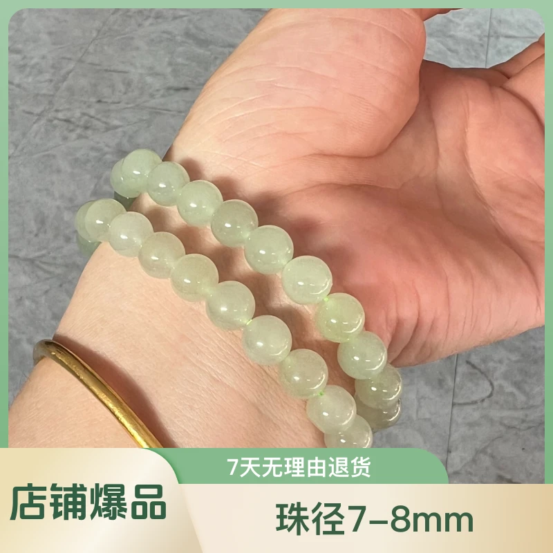 和田玉高冰晴水圆珠手串全冰起荧光 玉手串 拍一发一多样性发货