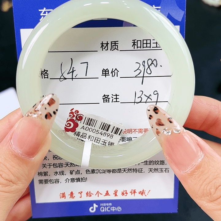 和田玉手镯未镶嵌