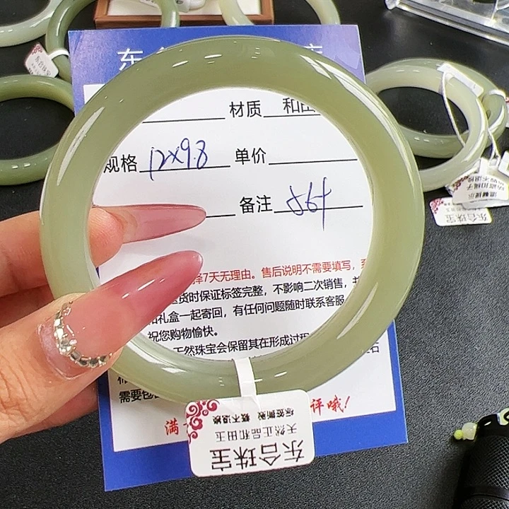 和田玉手镯未镶嵌娜*~