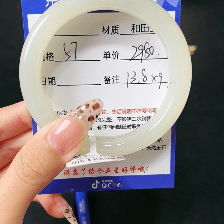 和田玉手镯未镶嵌