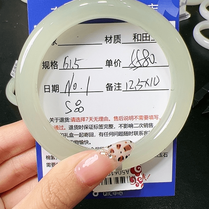 和田玉手镯未镶嵌明***你
