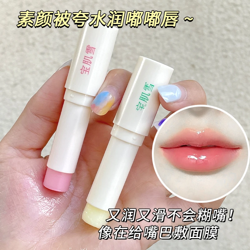 凡士林润唇膏补水保湿滋润淡化唇纹护唇膏唇部防干裂护理口红打底