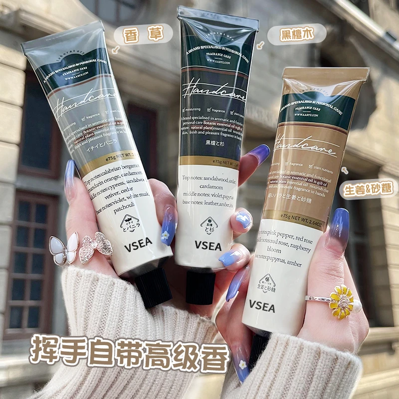 【拍1发3】欧嘉莱尼护手霜补水滋润清爽保湿小巧便携持久留香