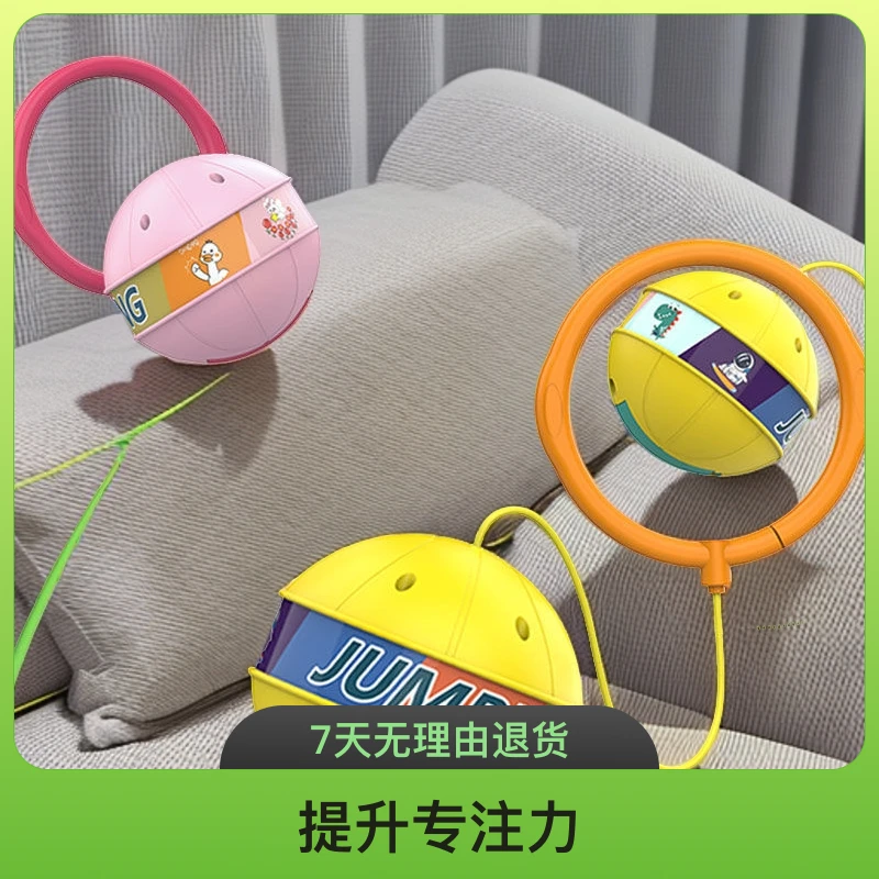 厂家直销|儿童软绳甩脚球闪光跳跳球感统训练玩具儿童小孩单脚甩