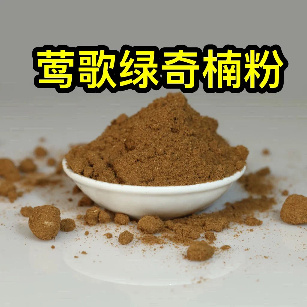 冼氏海南种植莺歌绿奇香粉10克