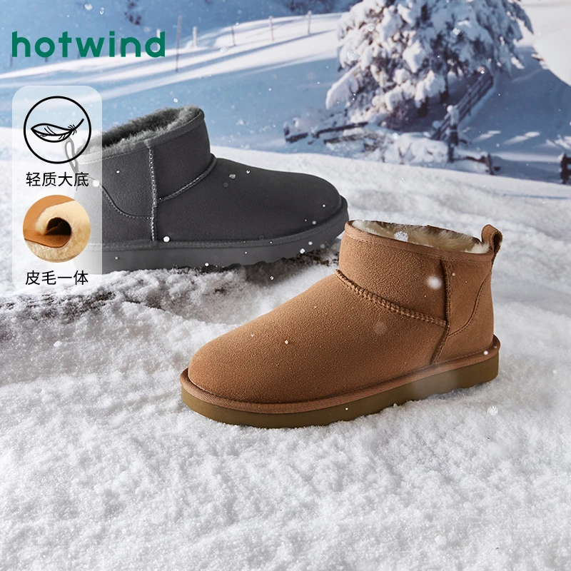 热风2023年冬季新款男士时尚休闲靴H89M3408