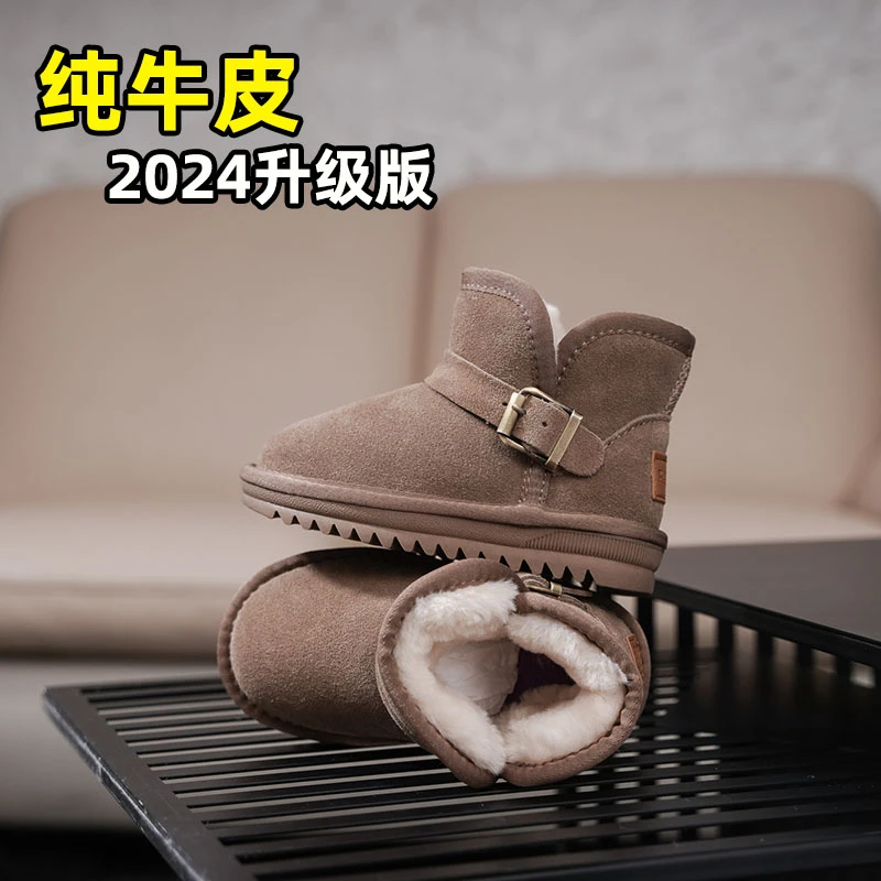 【新粉福利】【限购一双】雪地靴女2024亲子款儿童雪地靴男女童冬季