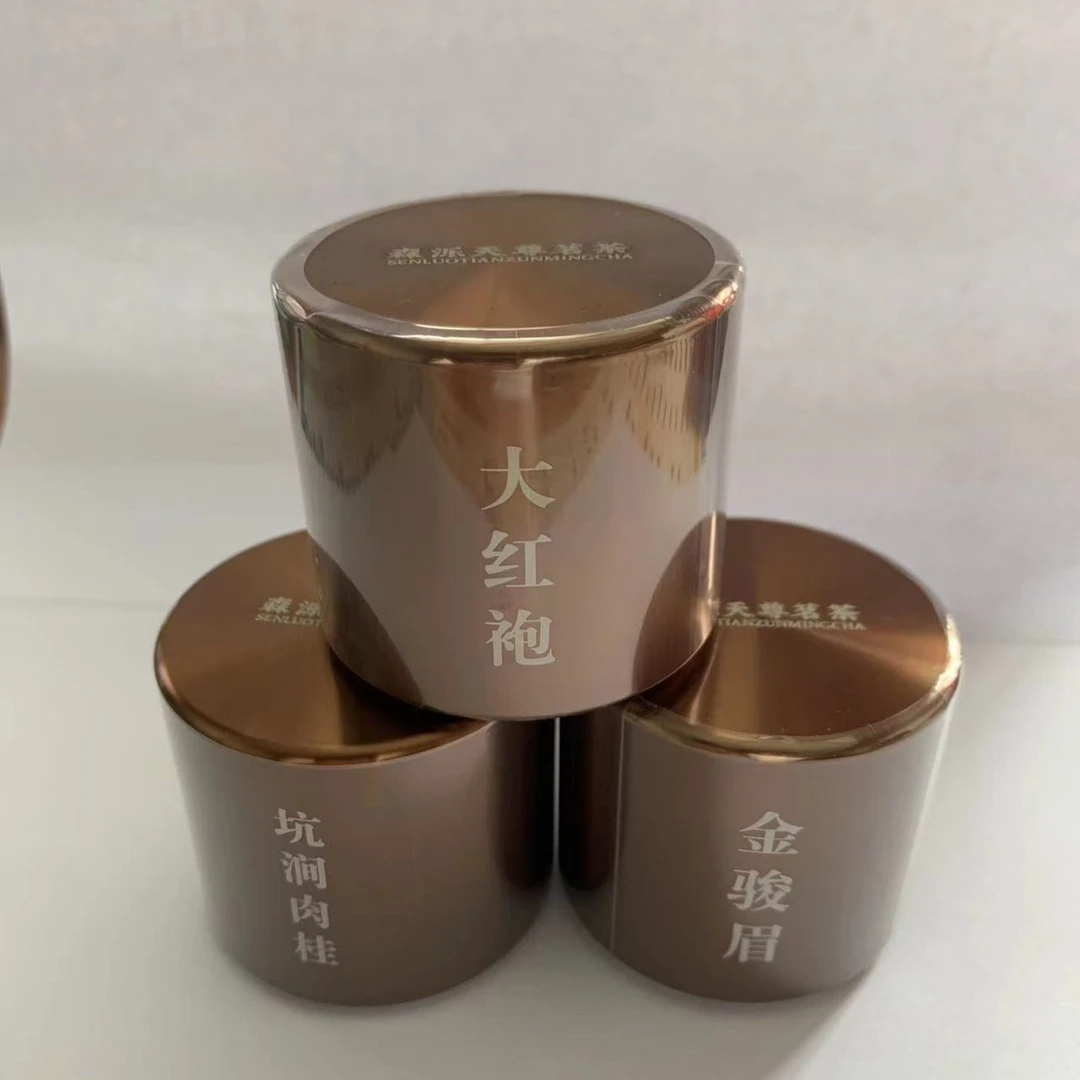 【森泺天尊茗茶】金骏眉 坑涧肉桂大红袍 武夷岩茶武夷红茶组合装