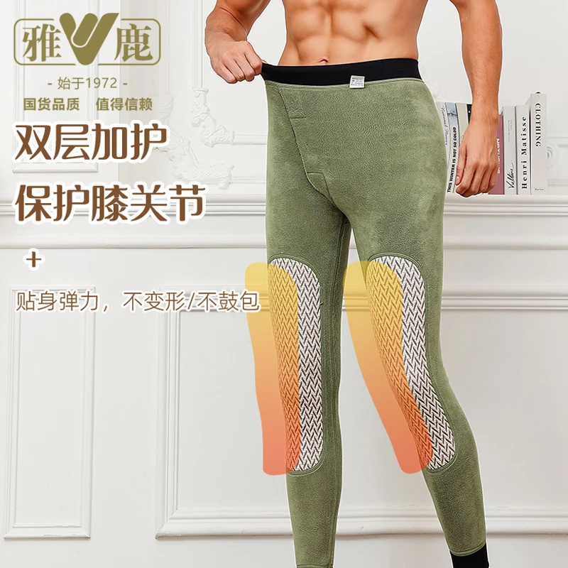 V/雅鹿男女保暖裤500克天然艾草摇粒绒加厚保暖护膝棉裤弹力贴身