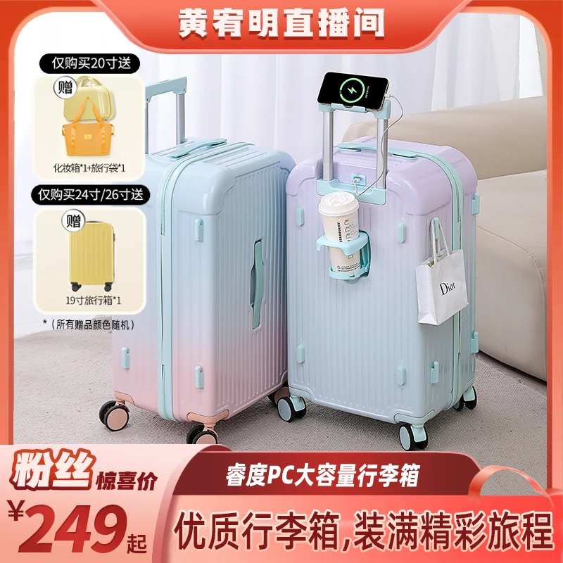 睿度PC行李箱 6色可选