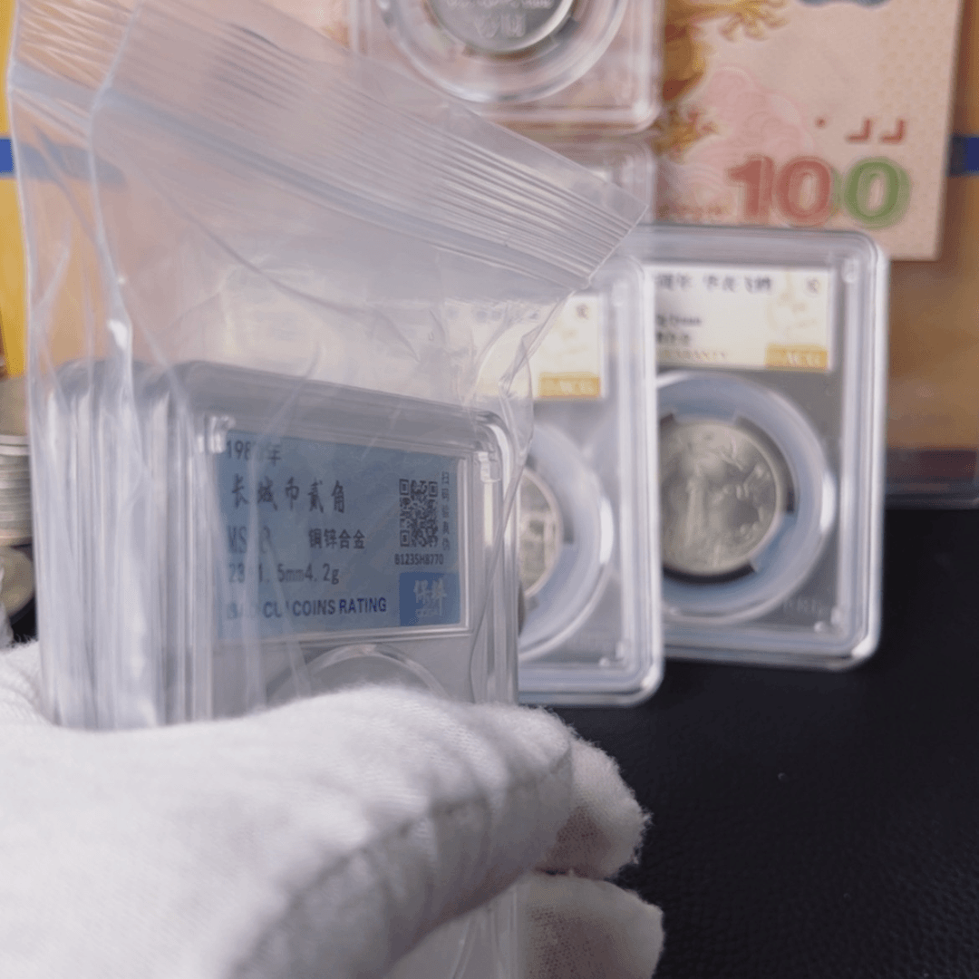 【闪购商品】铜?****、800102