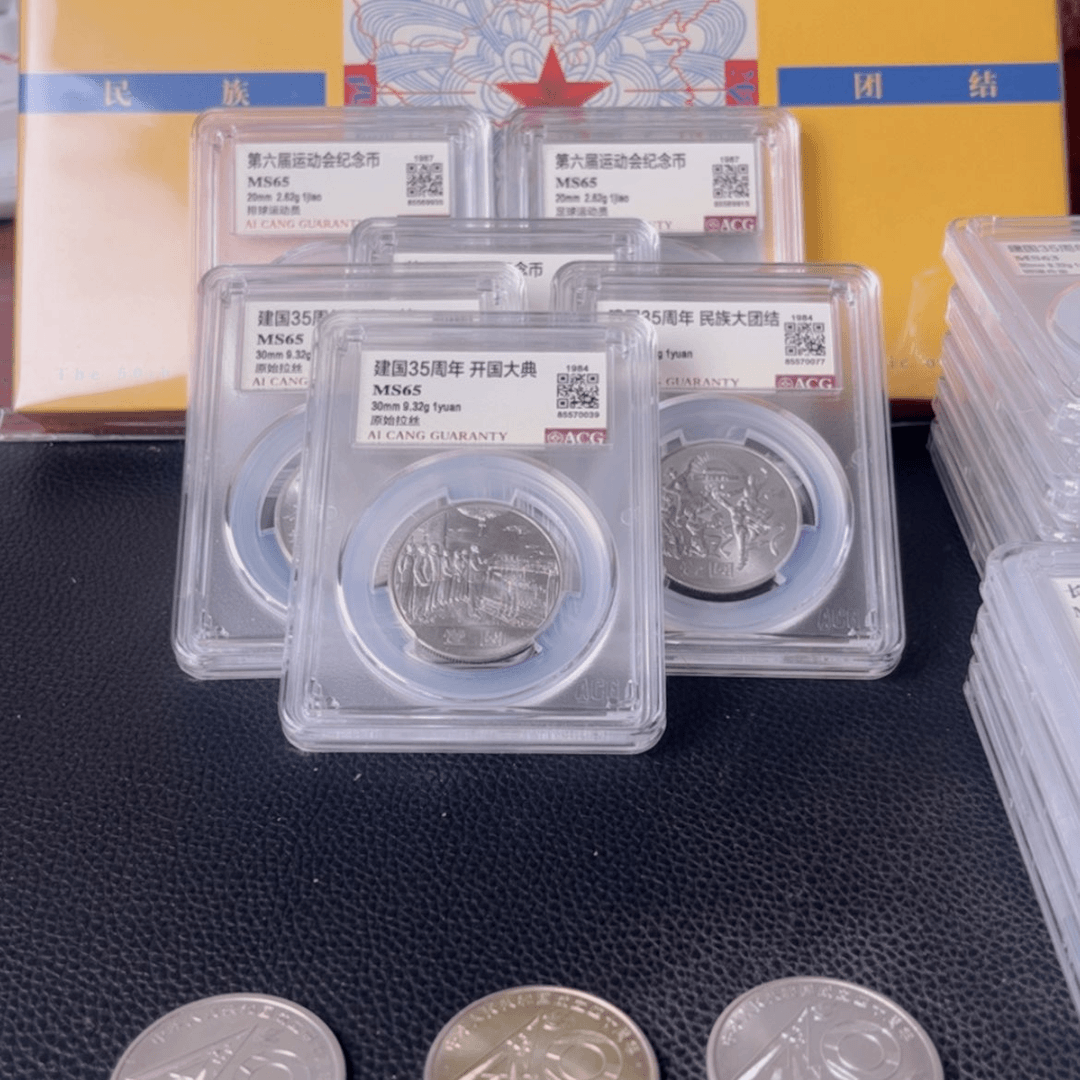 【闪购商品】铜常*内蒙