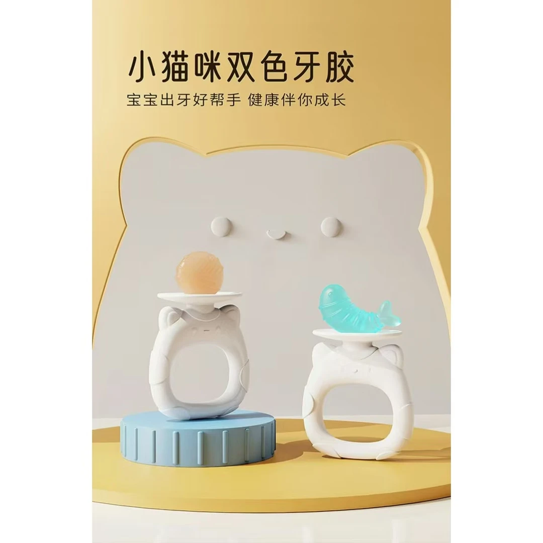 菲尼贝贝牙胶婴儿磨牙棒防吃手小月龄四六个月宝宝玩具安抚咬咬胶