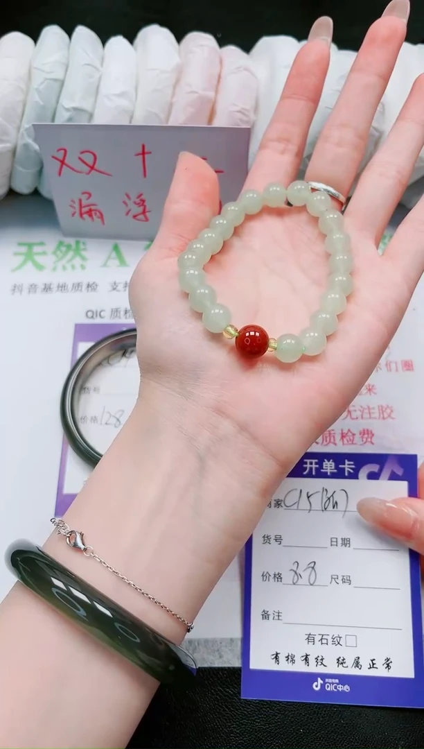 【闪购商品】石英质玉手镯未镶嵌A15