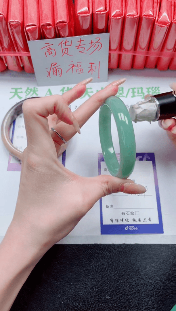 【闪购商品】石英质玉手镯未镶嵌D210