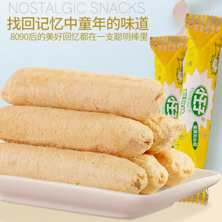 xiaowangzi/小王子 聪明棒70包经典米果粗粮卷蛋黄夹心卷【品牌店】