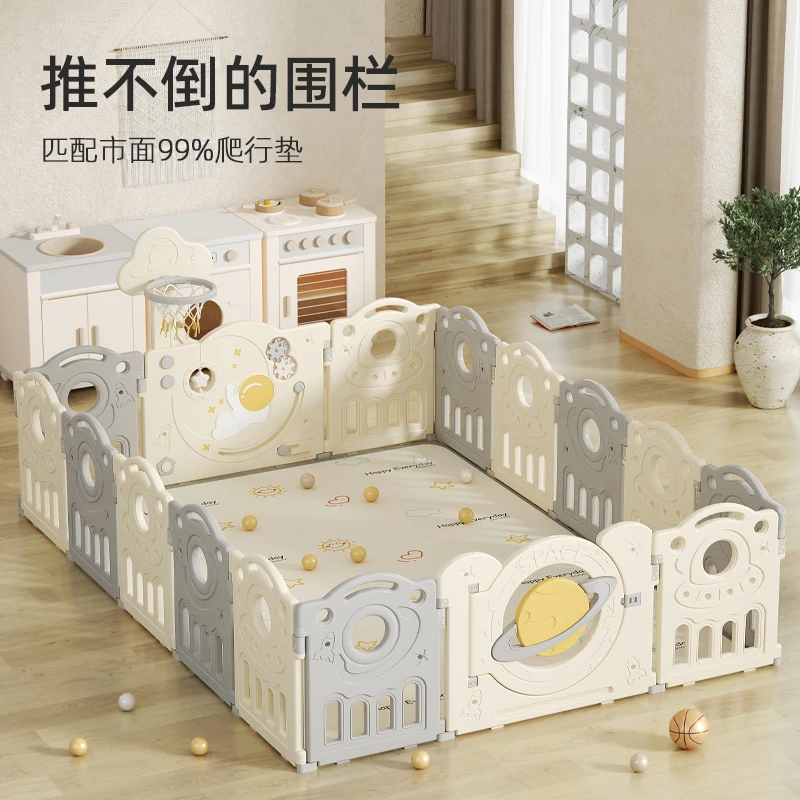 儿童室内客厅家用游戏围栏宝宝防护栏婴儿爬行垫安全地上栅栏防摔