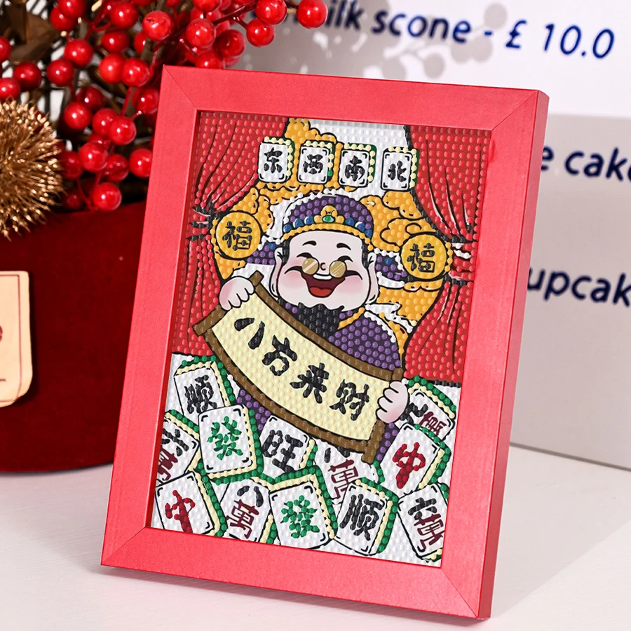 国潮中式喜庆摆件钻石画相框画中国风装饰画