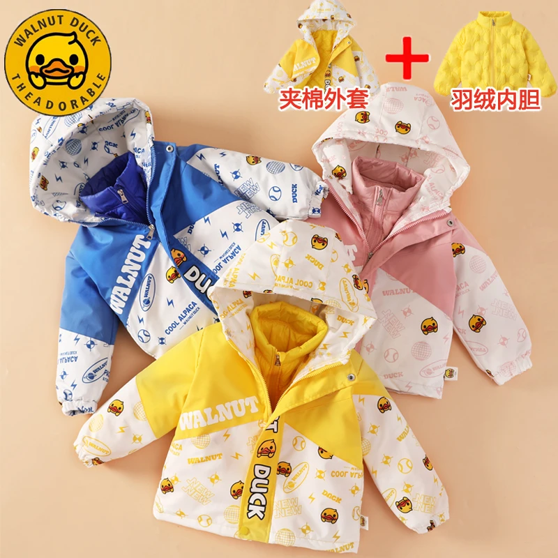 小黄鸭儿童冬季新款外套冬装洋气保暖外套FK978【XYY】