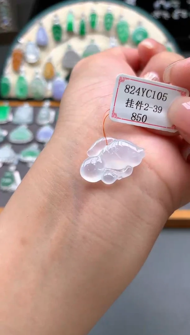【闪购商品】翡翠挂件未镶嵌824YC105