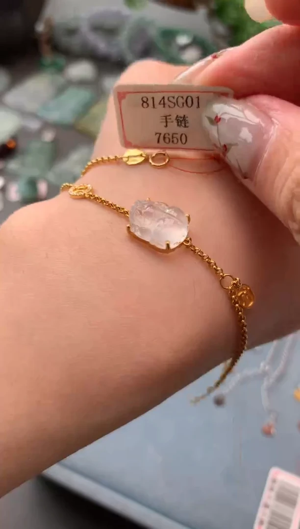 【闪购商品】翡翠手链18K金镶嵌814SG01