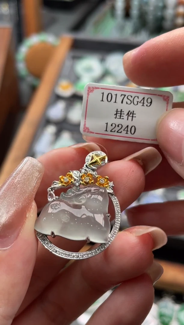 【闪购商品】翡翠挂件18K金镶嵌1017SG49