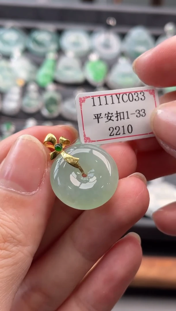 【闪购商品】翡翠挂件18K金镶嵌1111YC033
