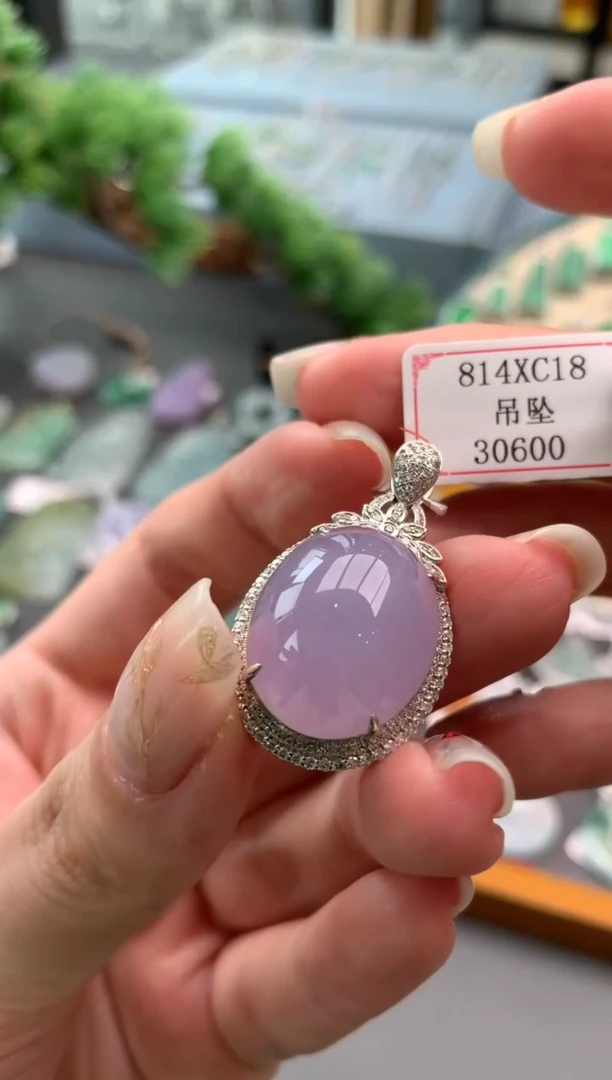 【闪购商品】翡翠挂件18K金镶嵌814XC18