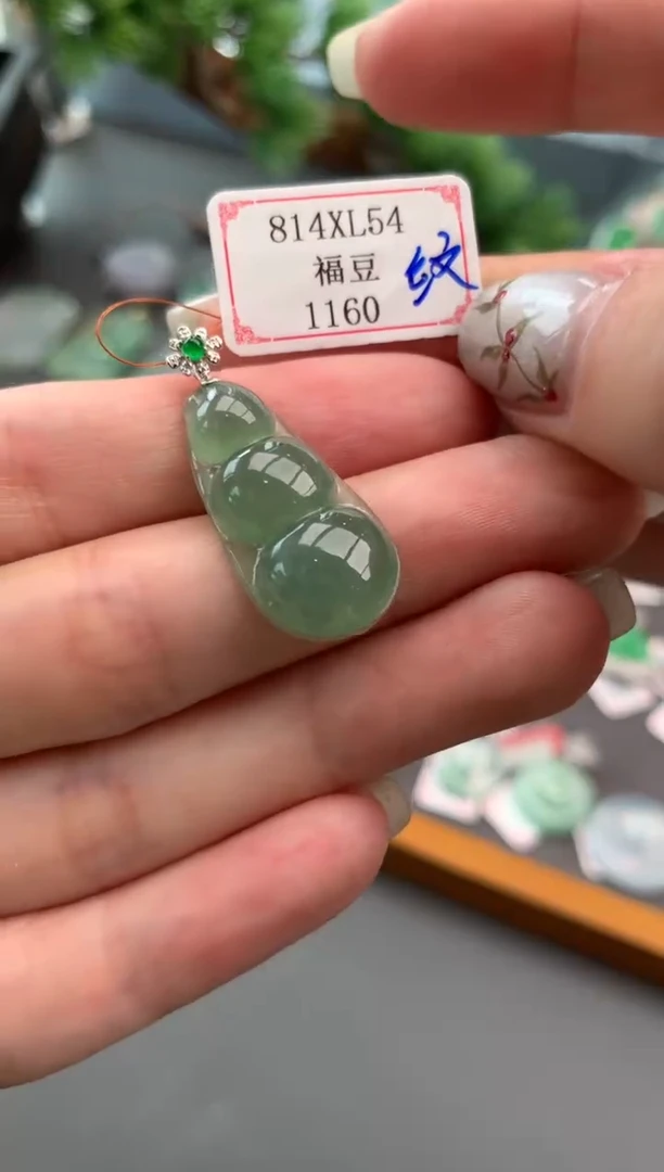 【闪购商品】翡翠挂件18K金镶嵌814XL54