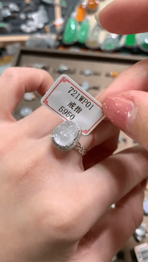 【闪购商品】翡翠戒指18K金镶嵌721WP01