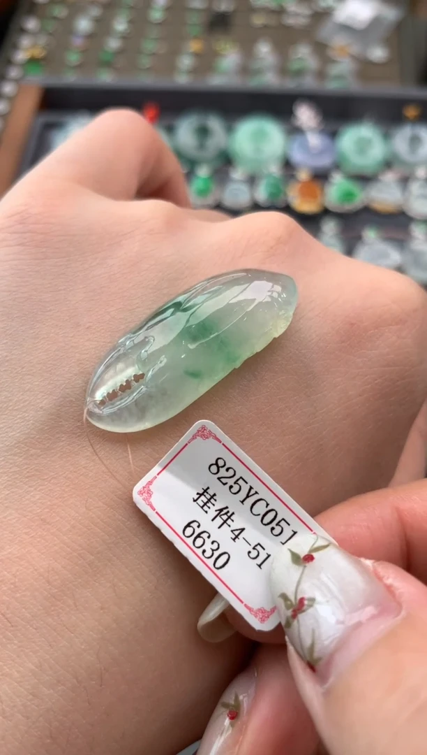 【闪购商品】翡翠挂件未镶嵌825YC051