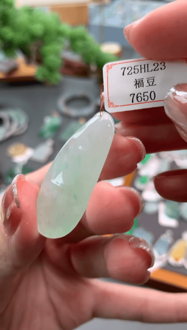 【闪购商品】翡翠挂件未镶嵌725HL23