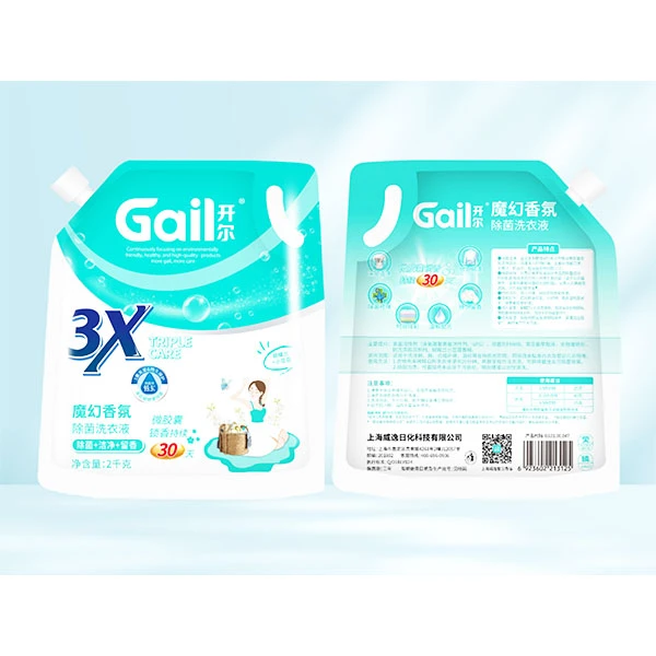 开尔魔幻香氛除菌洗衣液2kg