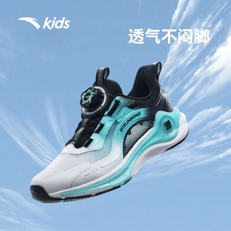 凌云2.0安踏儿童运动鞋大童秋季款网面犟弹缓震跑鞋312335571J-DK