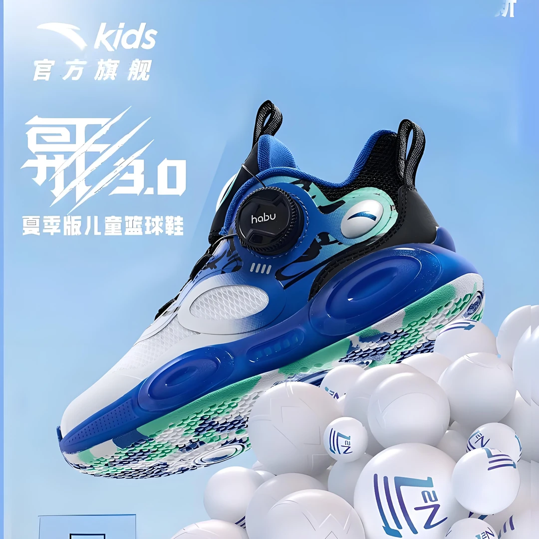 异形3小童夏款|安踏儿童篮球鞋2024缓震耐磨舒适运动百搭战靴-DK