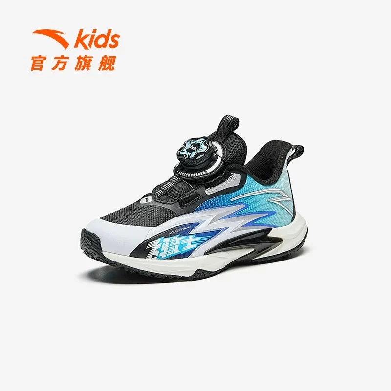 【飞骑士8.0】安踏儿童新款男童防滑耐磨专业运动鞋312449963-YH