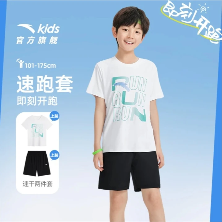 【高能感】儿童男童运动套装2024夏季速干透气短袖加短裤-DK