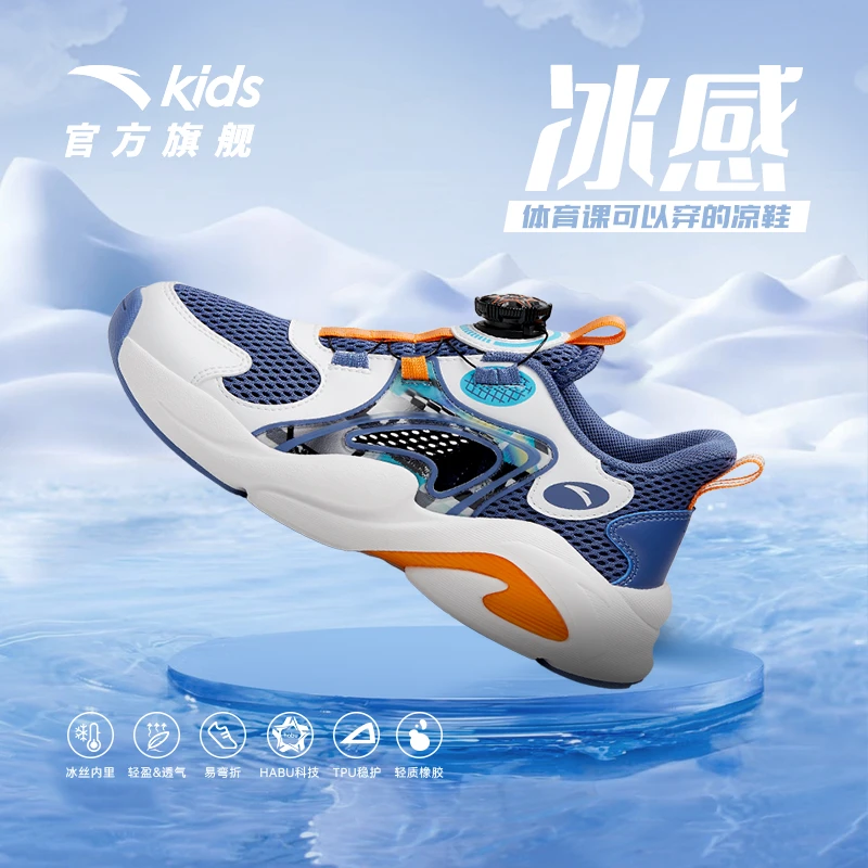 【超品大促】儿童洞洞鞋夏款男大童沙滩鞋一脚蹬凉鞋312326995H-DK